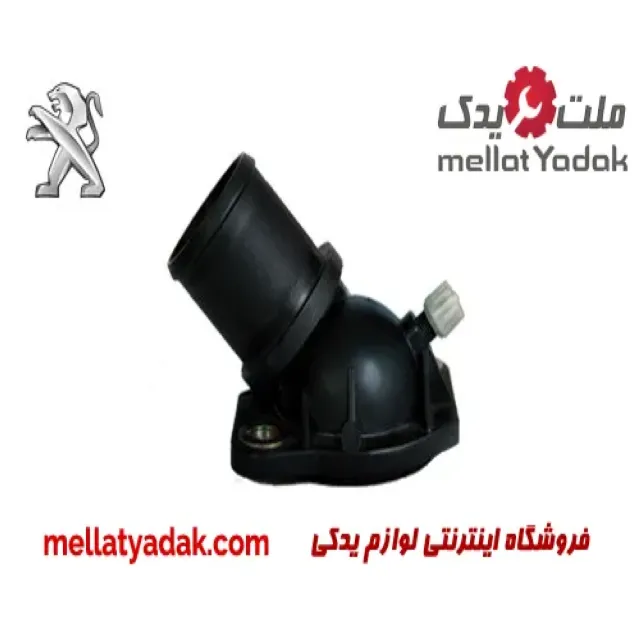 درب ترموستات با پیچ هواگیری پژو پارس