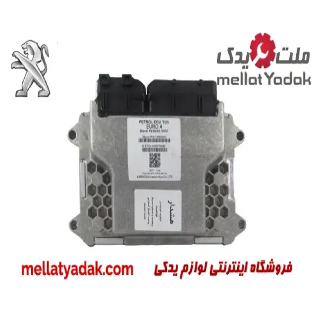 کامپیوتر ECU موتور TU5 پژو 405  206