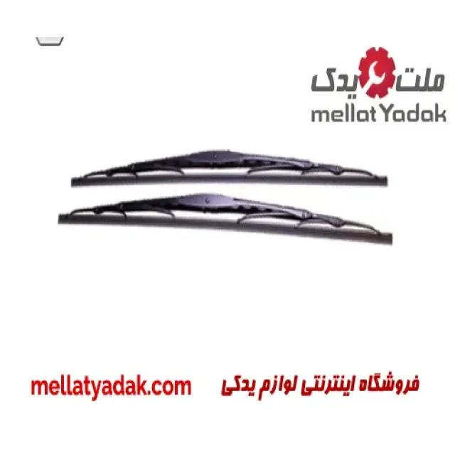 تیغه برف پاکن رنو ال 90
