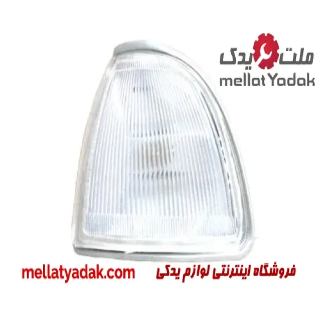 راهنما چپ پراید صبا