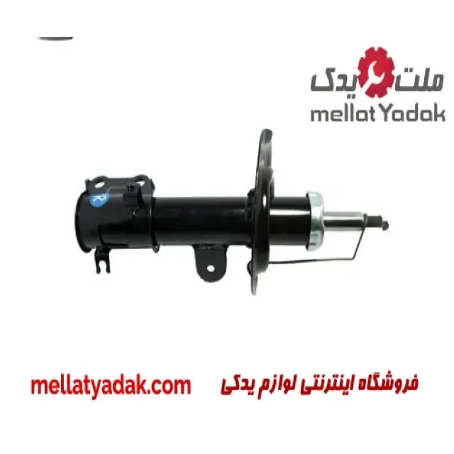 کمک فنر جلو راست ام جی 350