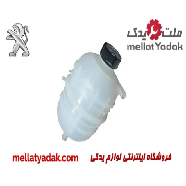 منبع انبساط آب رادیاتور پژو 206 SD