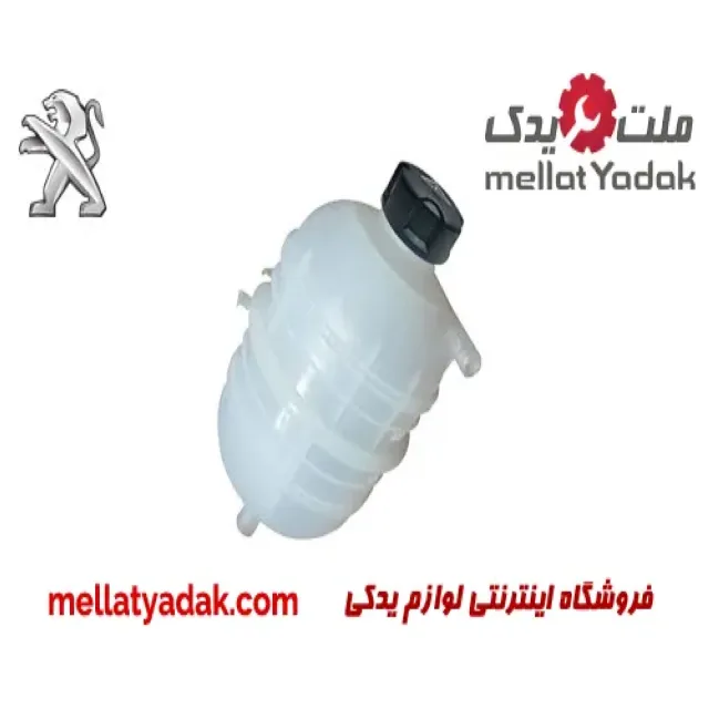 منبع انبساط آب رادیاتور پژو 206