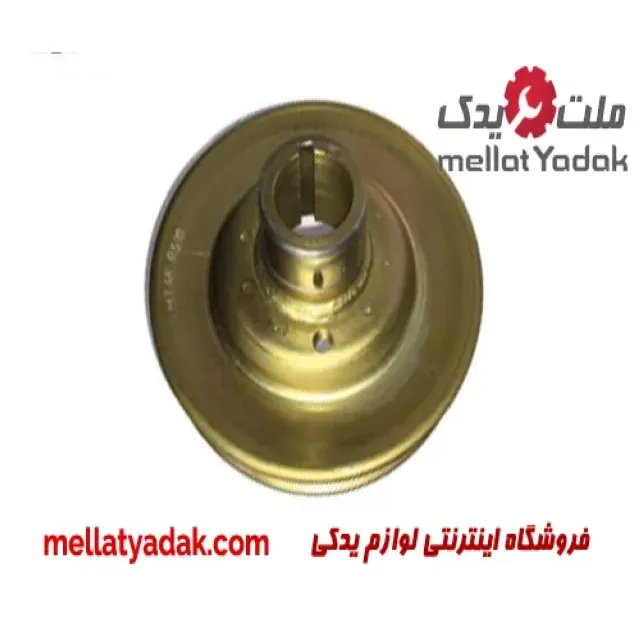 پولی سر میل لنگ وانت آریسان