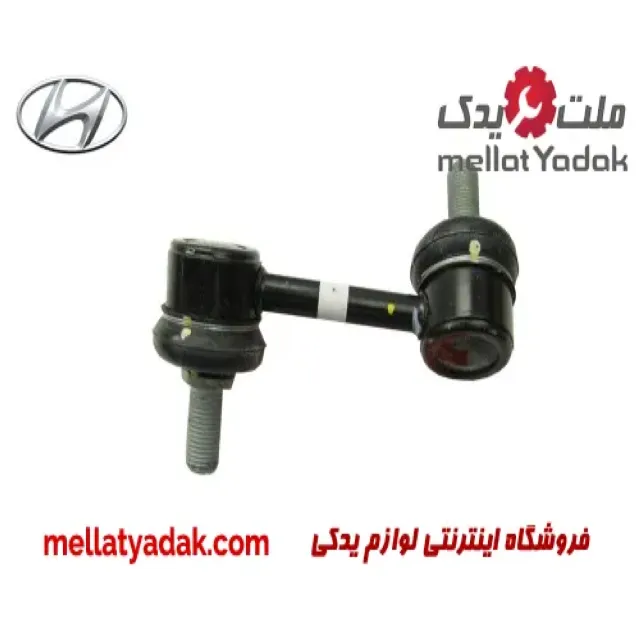 سیبک موجگیر هیوندای سانتافه IX45