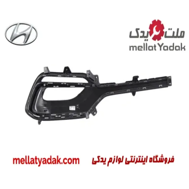 قاب پروژکتور چپ هیوندای سانتافه IX45