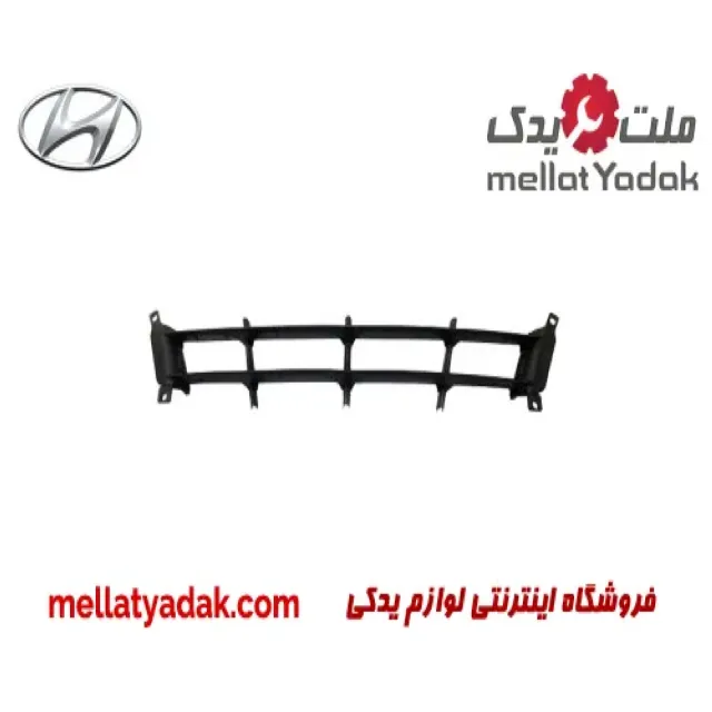 شبکه سپر جلو هیوندای جنسیس کوپه
