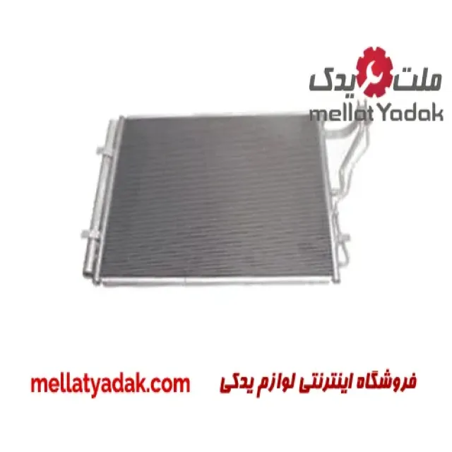 کندانسور کولر هیوندای توسان IX35