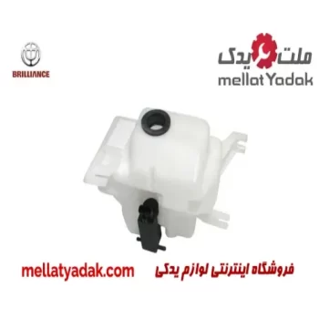 منبع شیشه شور برلیانس H330