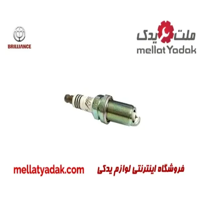 شمع موتور برلیانس RIDIUM  H320
