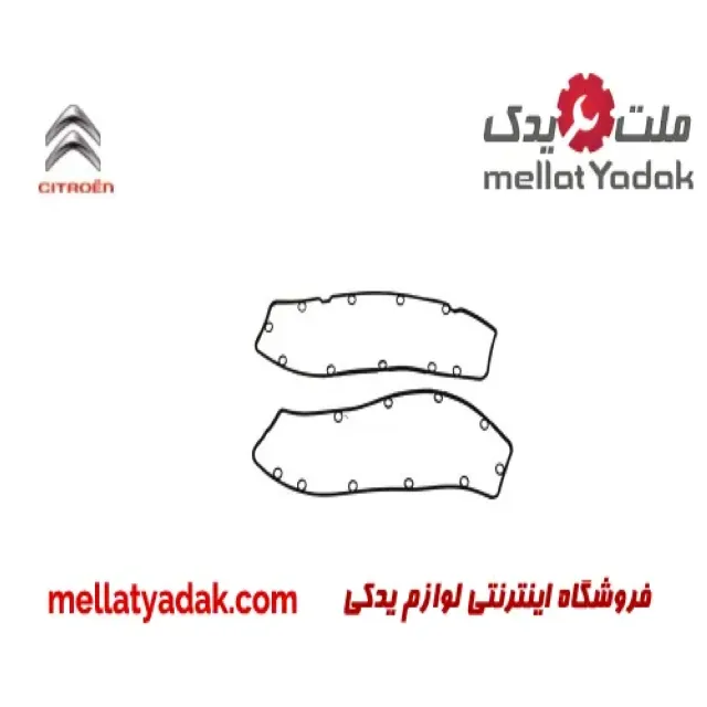 واشر درب سوپاپ زانتیا