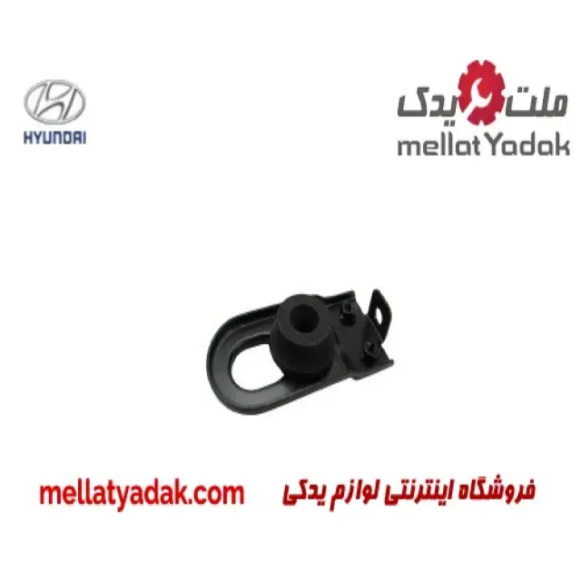 پایه نگهدارنده راست رادیاتور آب هیوندای النترا