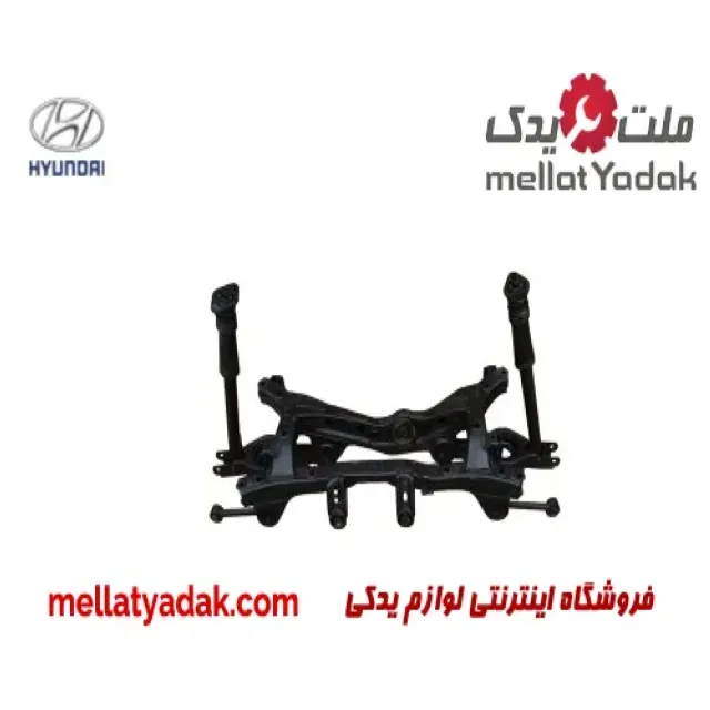 رام عقب هیوندای توسان  IX35