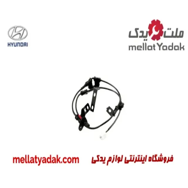 سنسور abs عقب راست هیوندای توسان IX35