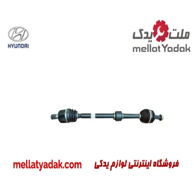 پلوس چرخ جلو راست هیوندای النترا