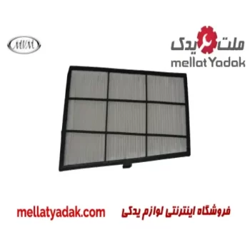 فیلتر کابین (اتاق) ام وی ام 530