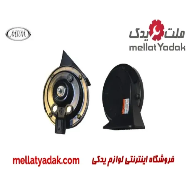 بوق ام وی ام 530