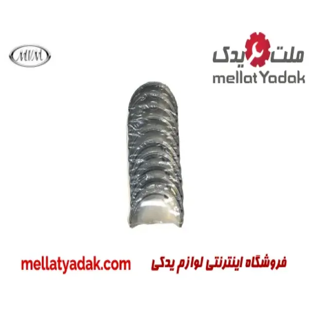 یاتاقان ثابت سایز 25 ام وی ام 110 (4 سیلندر)