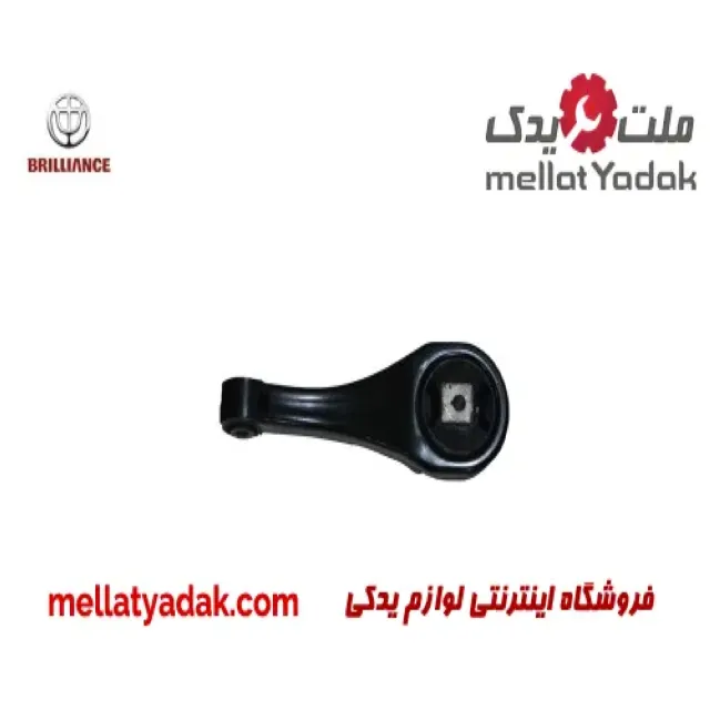 دسته موتور شاتونی برلیانس H320