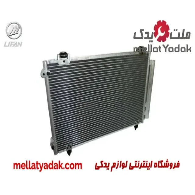 رادیاتور کولر لیفان 520
