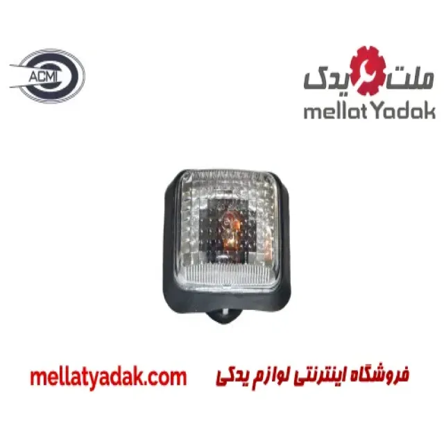 چراغ راهنمای روی گلگیر جفت پژو SLX 405