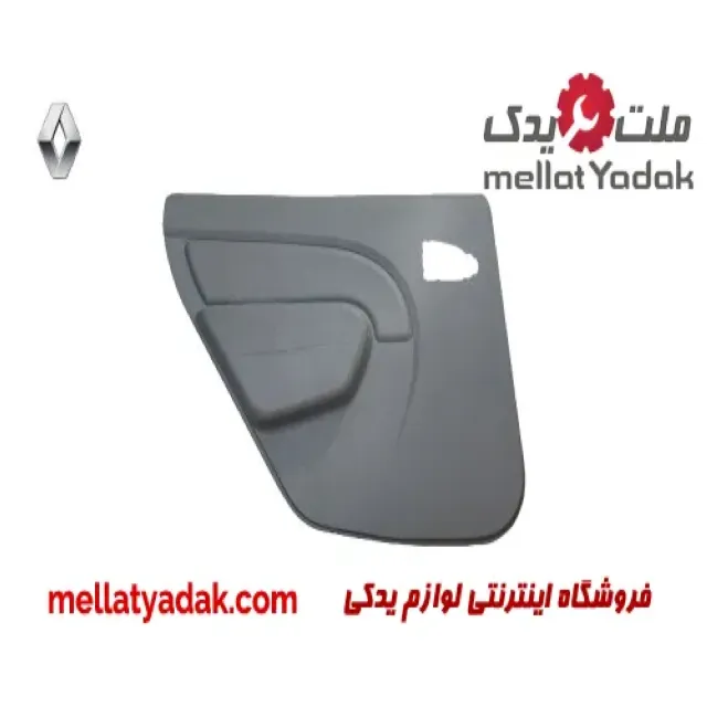 رودری عقب راست رنو ال 90