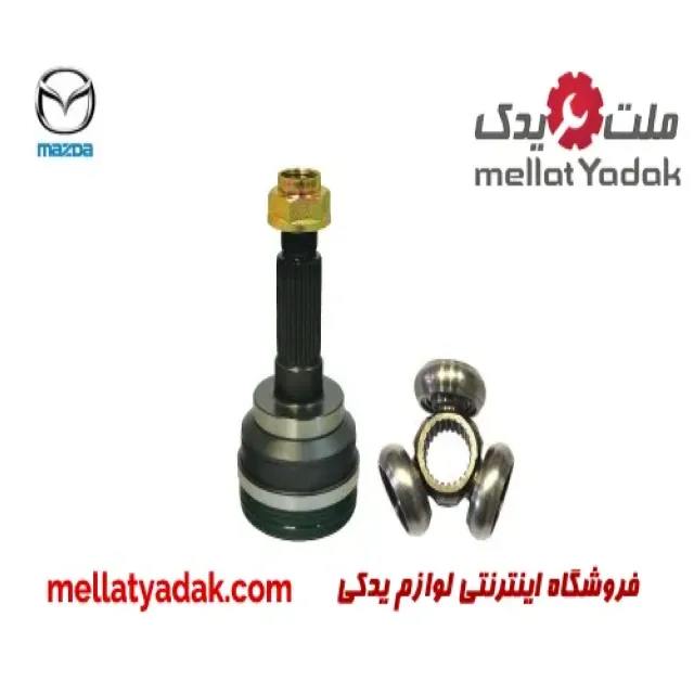 سرپلوس مزدا 323 GLX