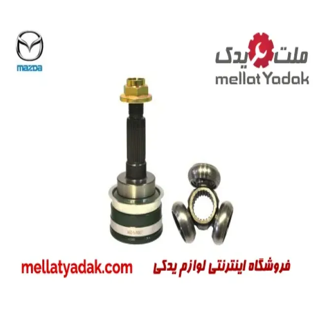 سرپلوس مزدا F 323
