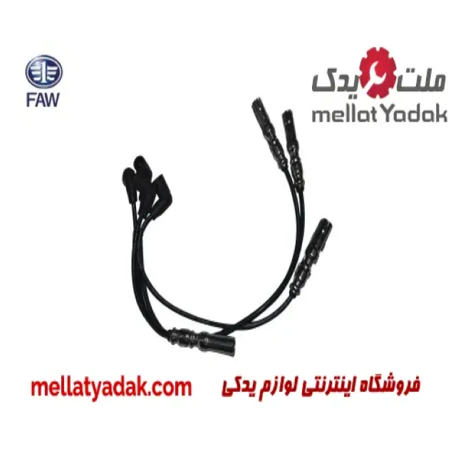 وایر شمع بسترن B50