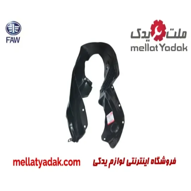 شلگیر جلوراست بسترن B50