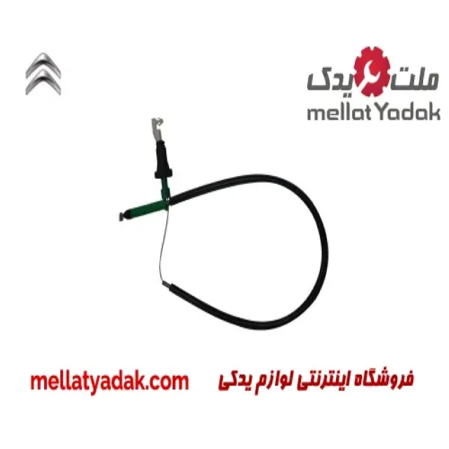 سیم گاز زانتیا