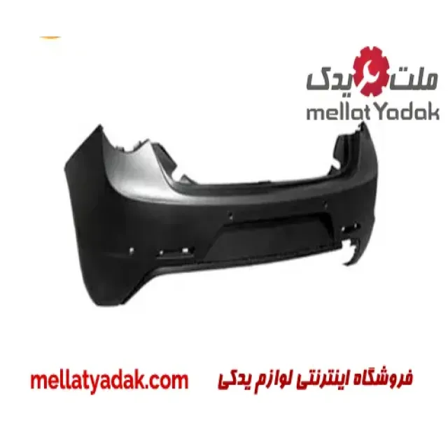 سپر عقب آلفارومئو جولیتا