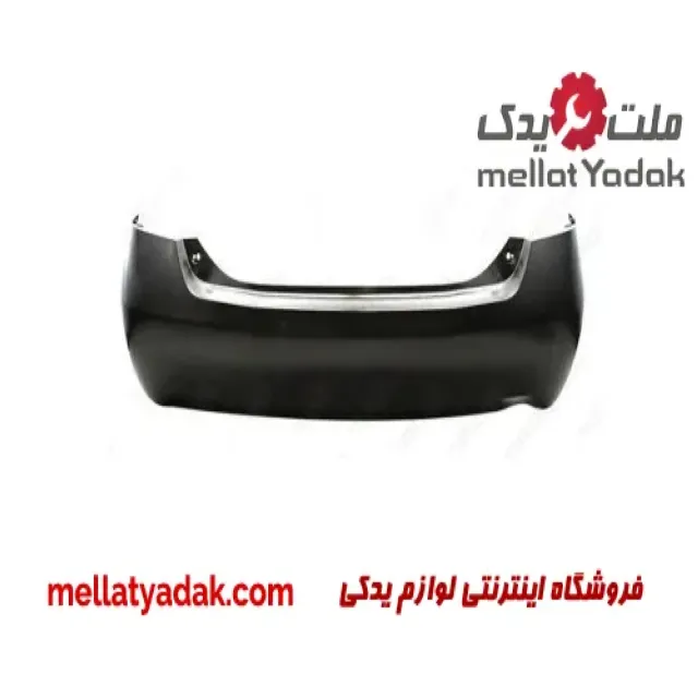 سپر عقب کمری