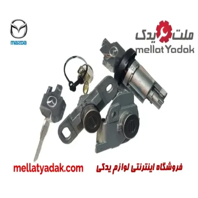 سوئیچ کامل مزدا 3