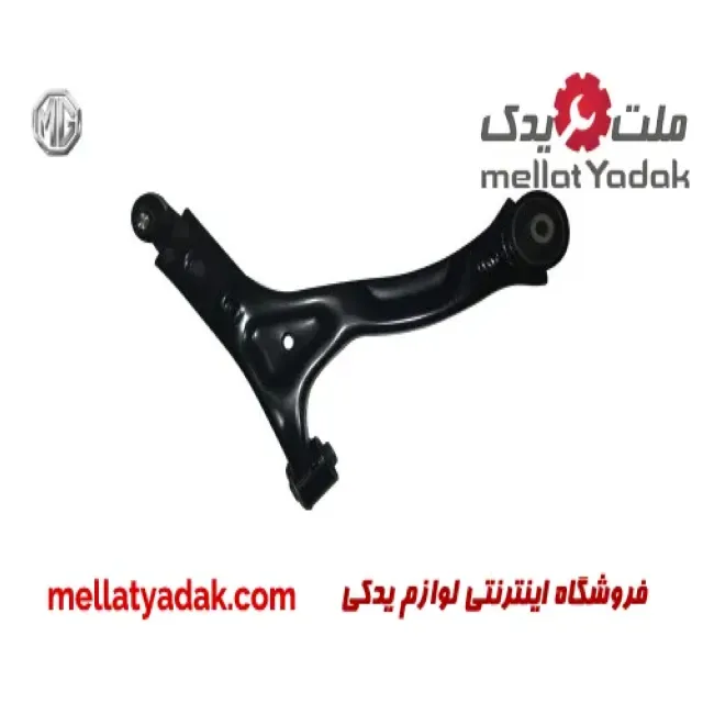 طبق راست ام جی 350