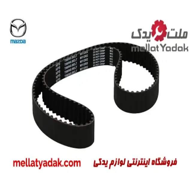تسمه تایم کاپرا