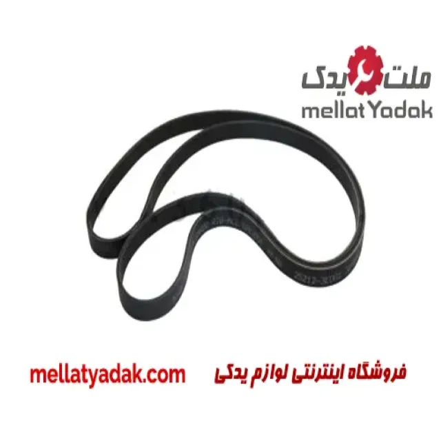 تسمه دینام هیوندای I40
