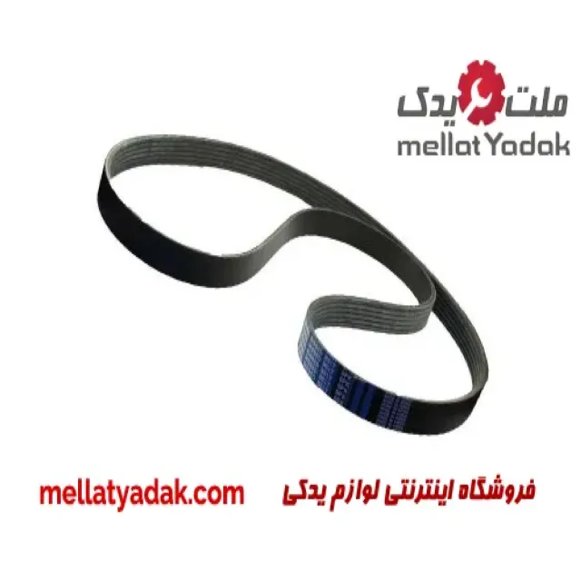 تسمه دینام نیسان ماکسیما