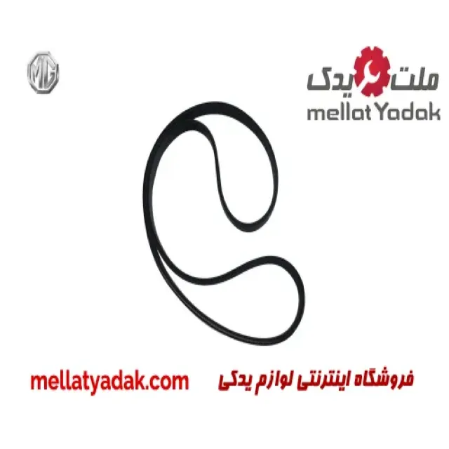 تسمه کولر ام جی 6