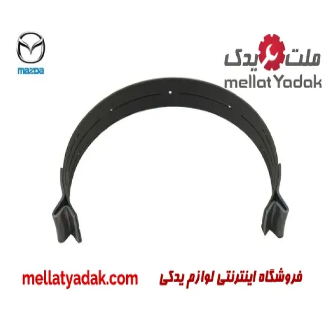 ترمز کفشگی گیربکس مزدا 3