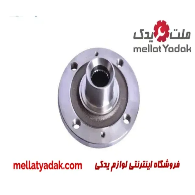 توپی چرخ جلو دنا