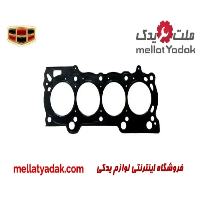 واشر سر سیلندر جیلی امگرند 7