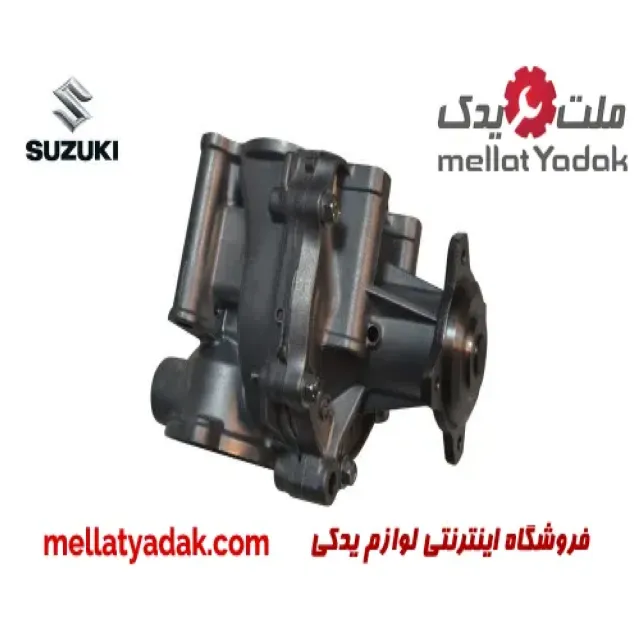 واتر پمپ سوزوکی ویتارا  2000