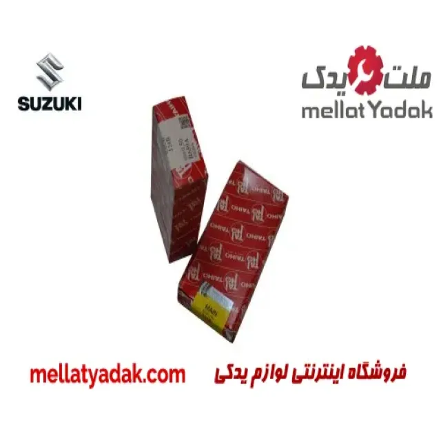 یاتاقان ثابت و متحرک سوزوکی ویتارا 2400