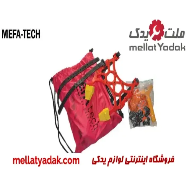 زنجیر چرخ ژله ای آلمانی  MEFATECH