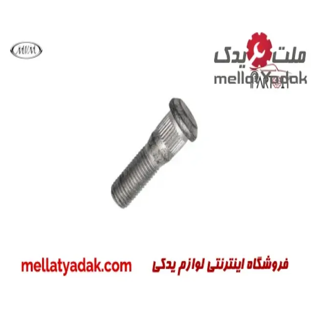 پیچ چرخ ام وی ام 110 3 پیچ چرخ ام وی ام 110
