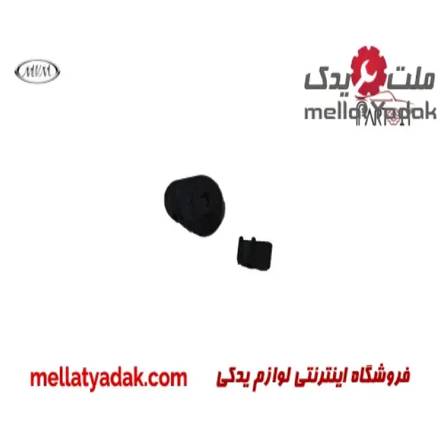چشمی شیشه شور عقب ام وی ام 110
