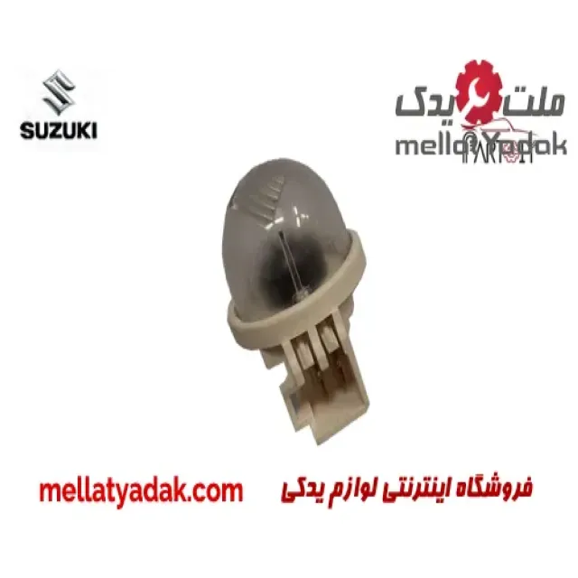 چراغ پلاک سوزوکی ویتارا