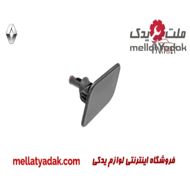 درب پوش چراغ شور راست رنو کولیوس