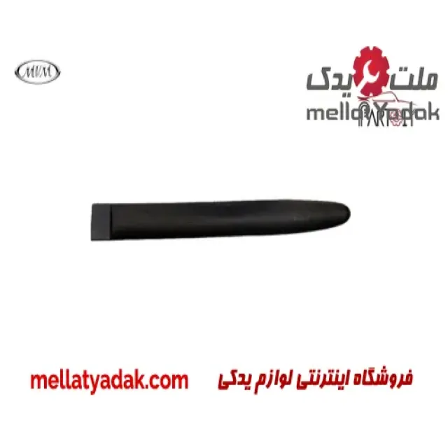 زه درب عقب چپ ام وی ام 110